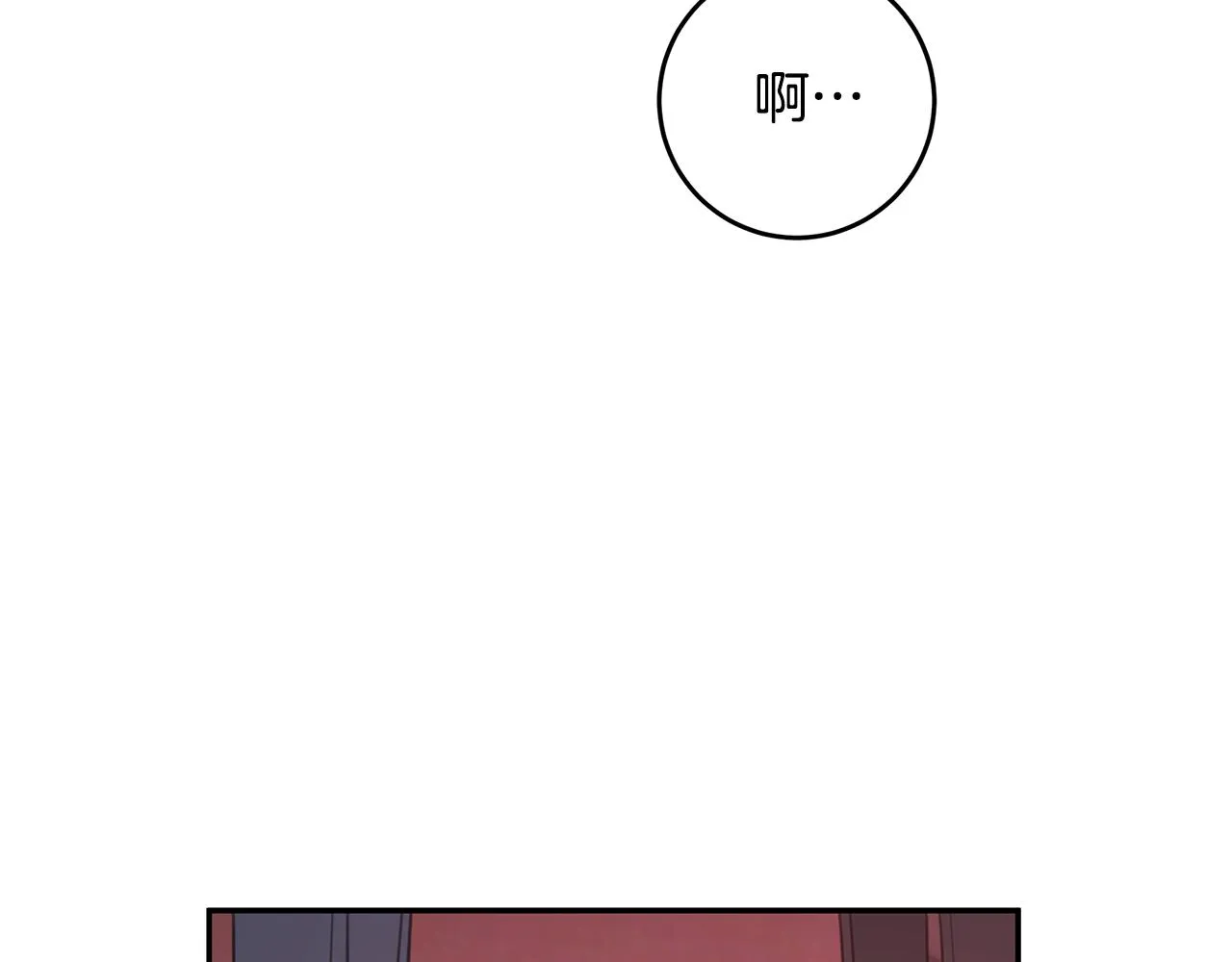 第75话 跟过去再见 第28页