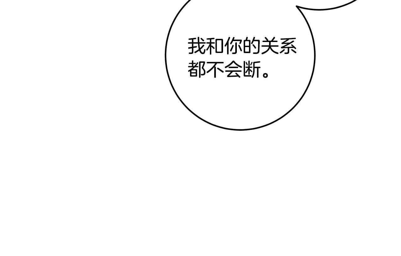 第75话 跟过去再见 第36页