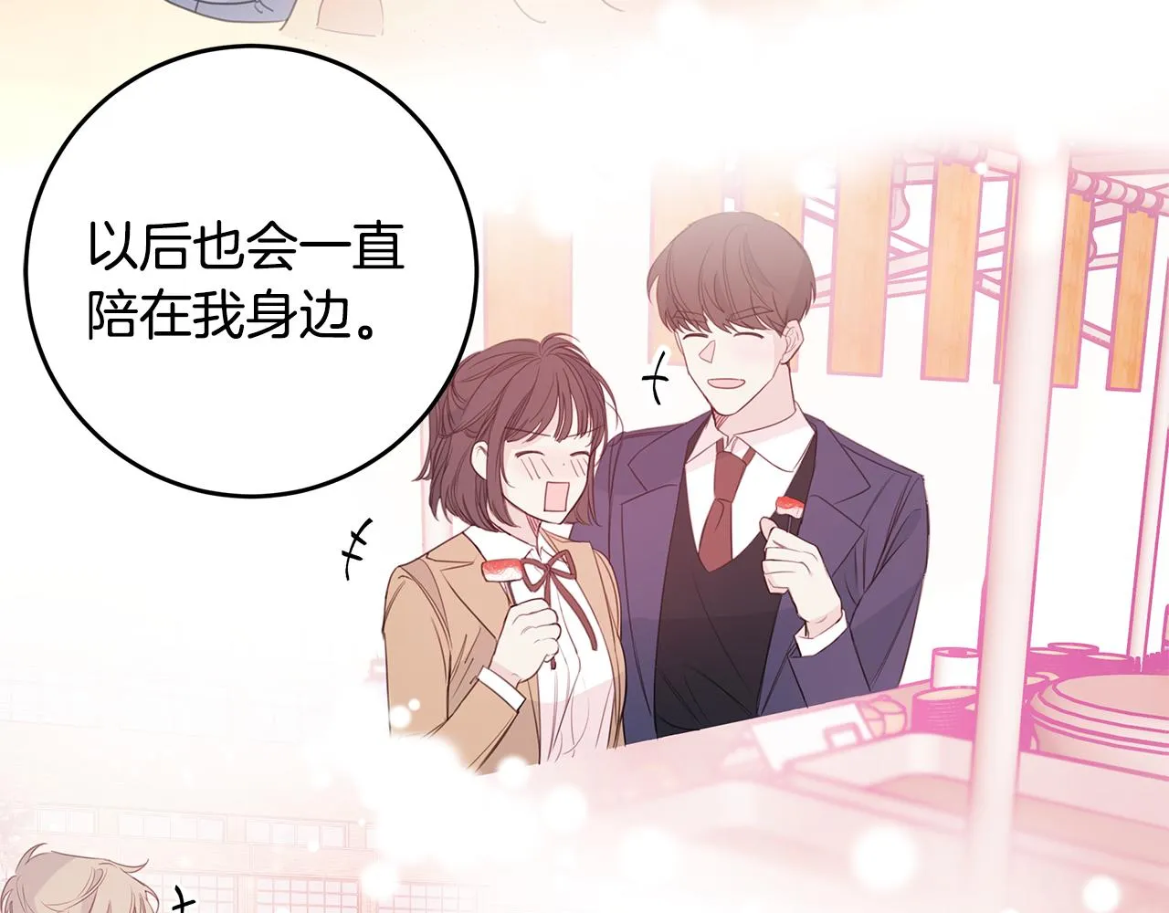 第75话 跟过去再见 第38页