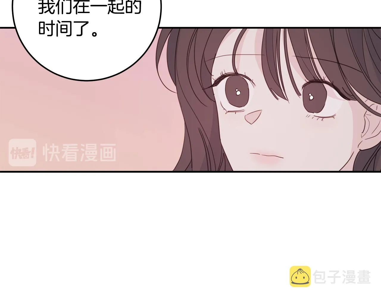 第75话 跟过去再见 第49页