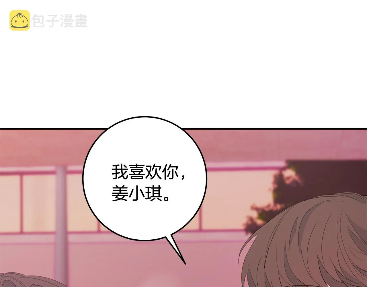 第75话 跟过去再见 第55页