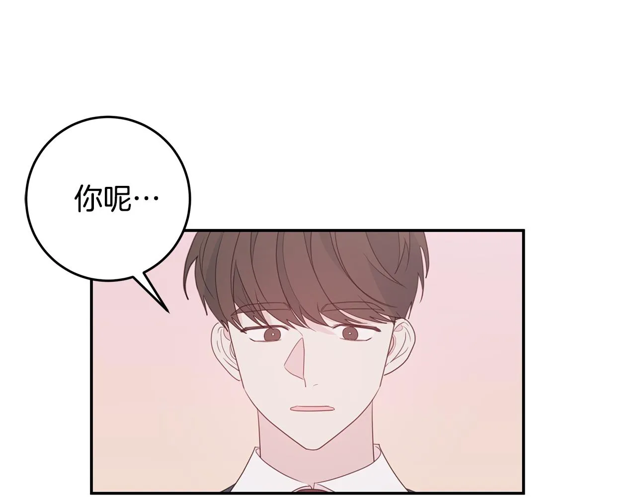 第75话 跟过去再见 第58页