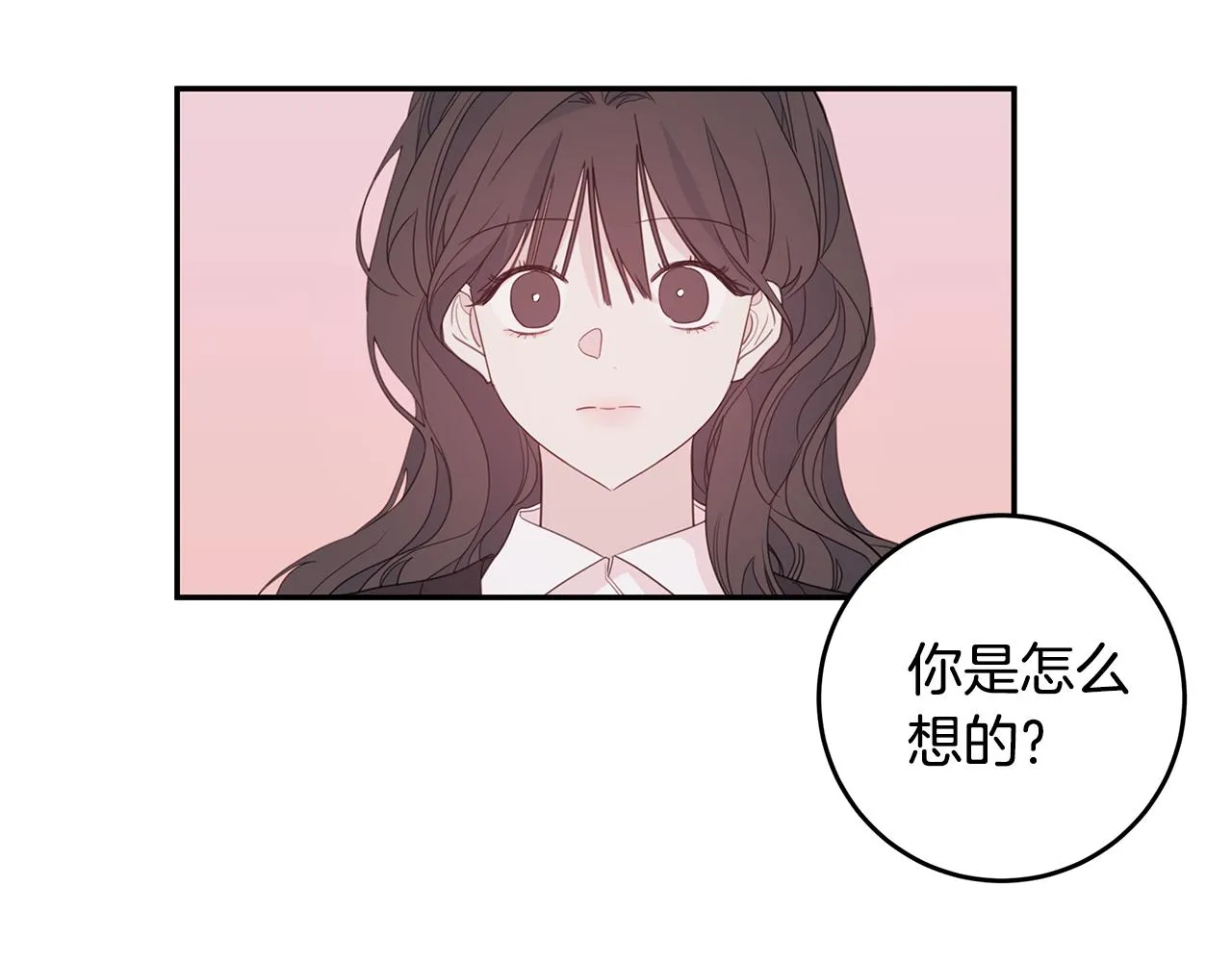 第75话 跟过去再见 第59页