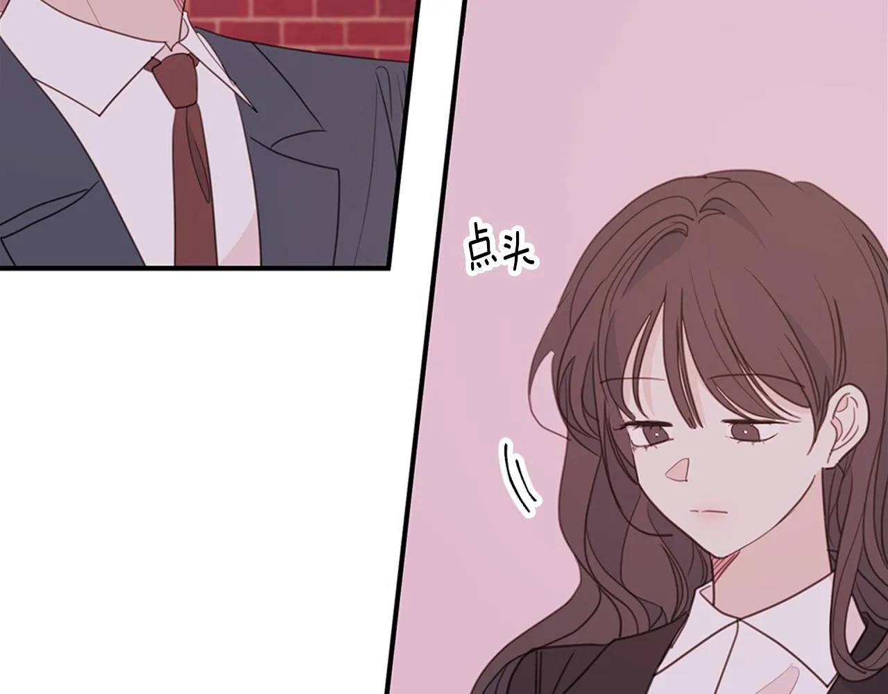 第75话 跟过去再见 第75页
