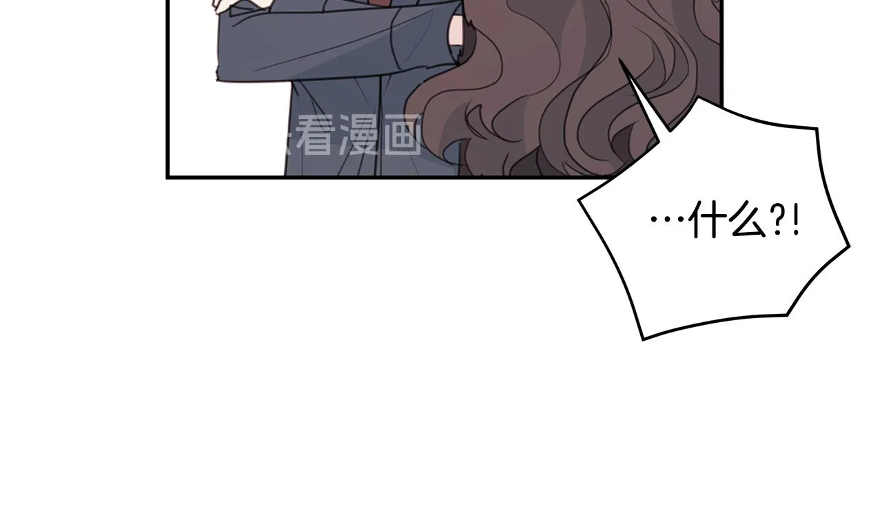 第75话 跟过去再见 第79页