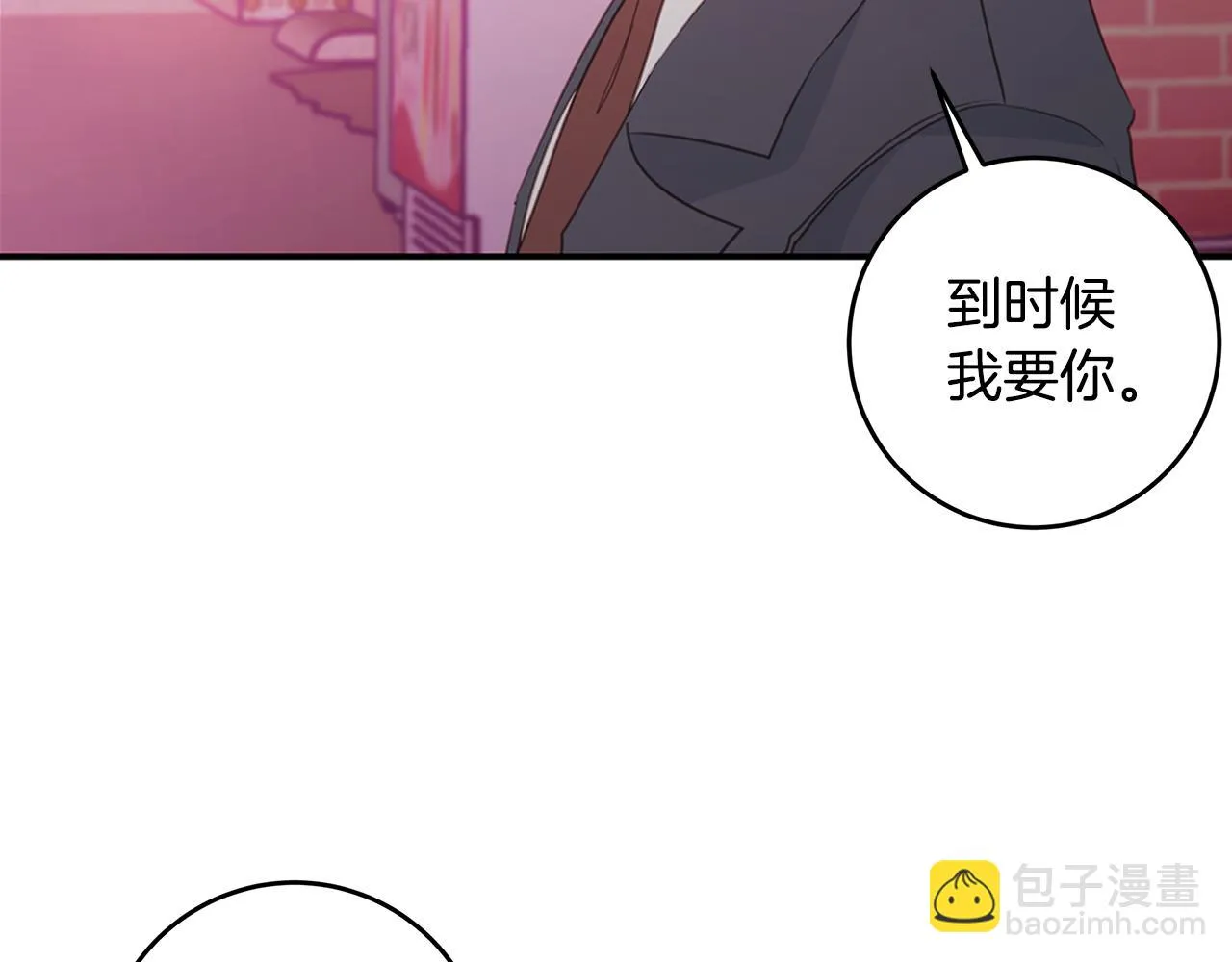 第75话 跟过去再见 第97页