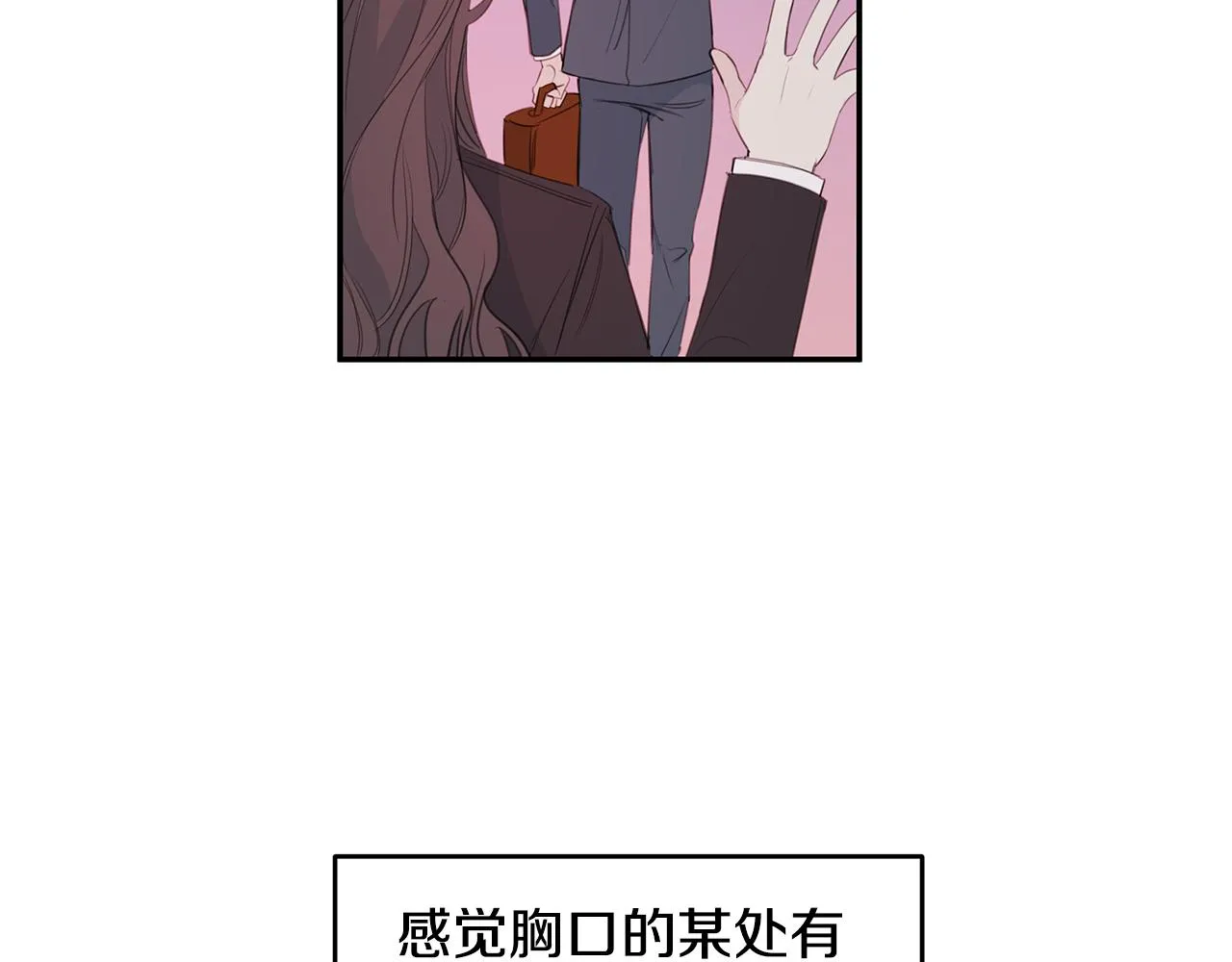 第75话 跟过去再见 第100页