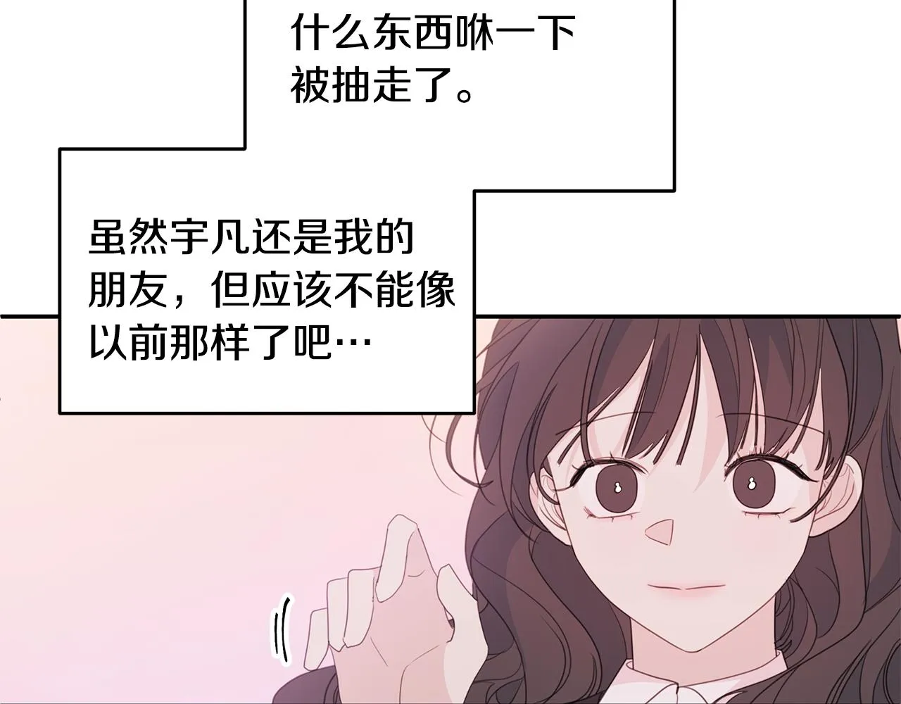 第75话 跟过去再见 第101页