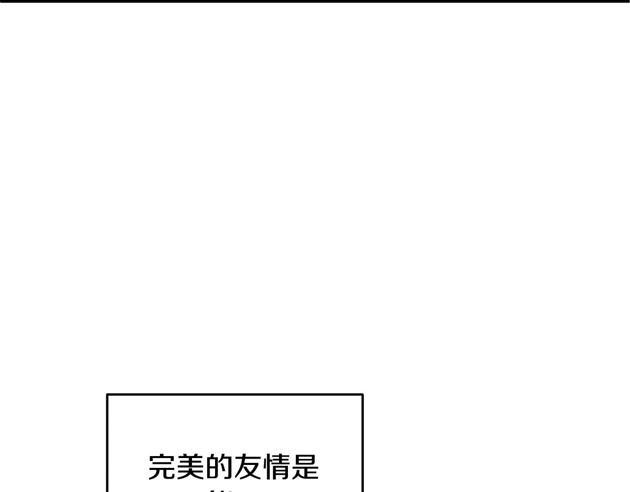 第75话 跟过去再见 第102页