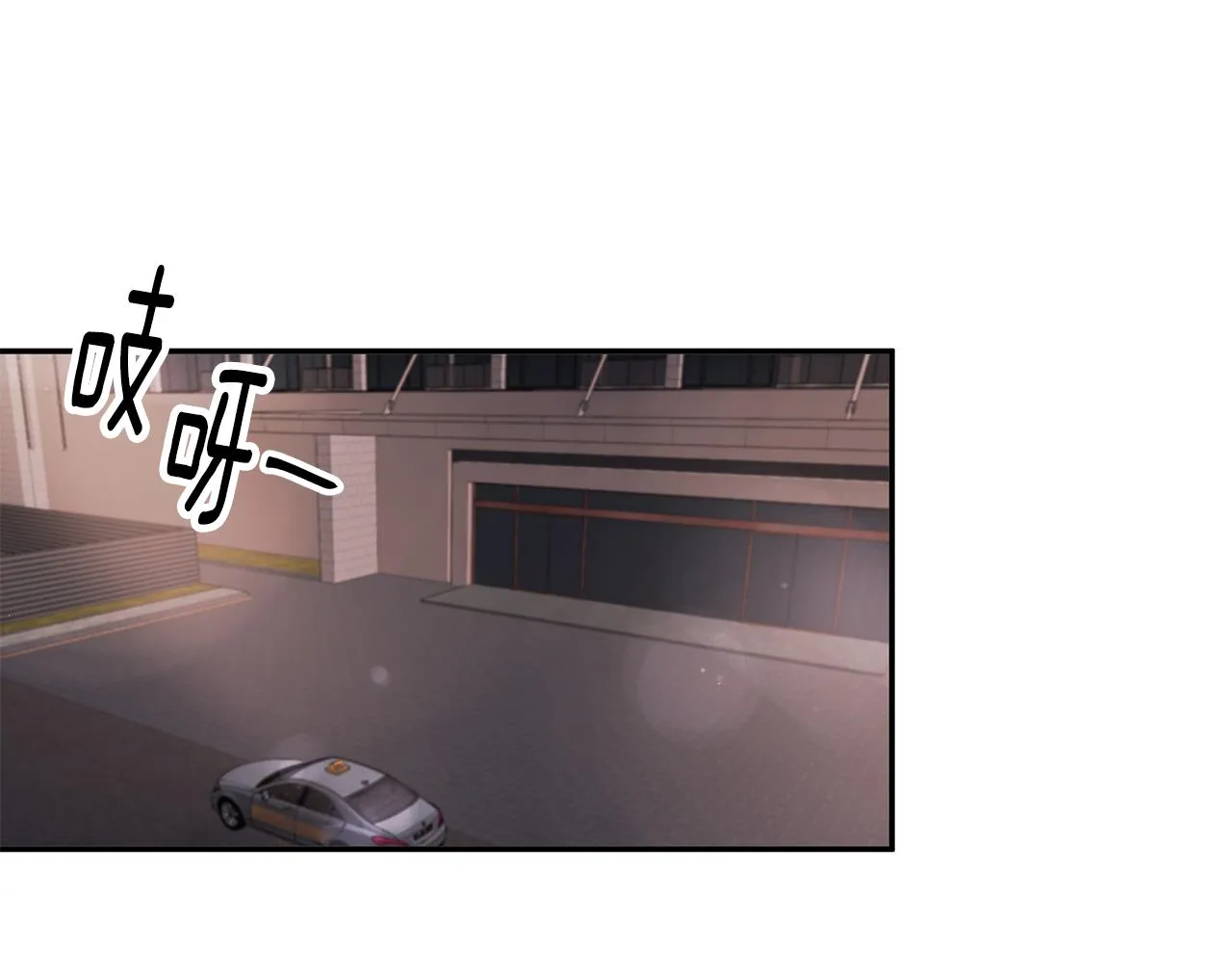 第75话 跟过去再见 第111页