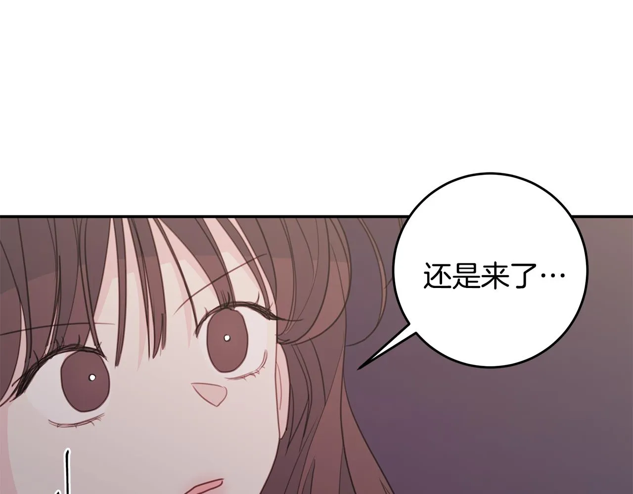 第75话 跟过去再见 第118页