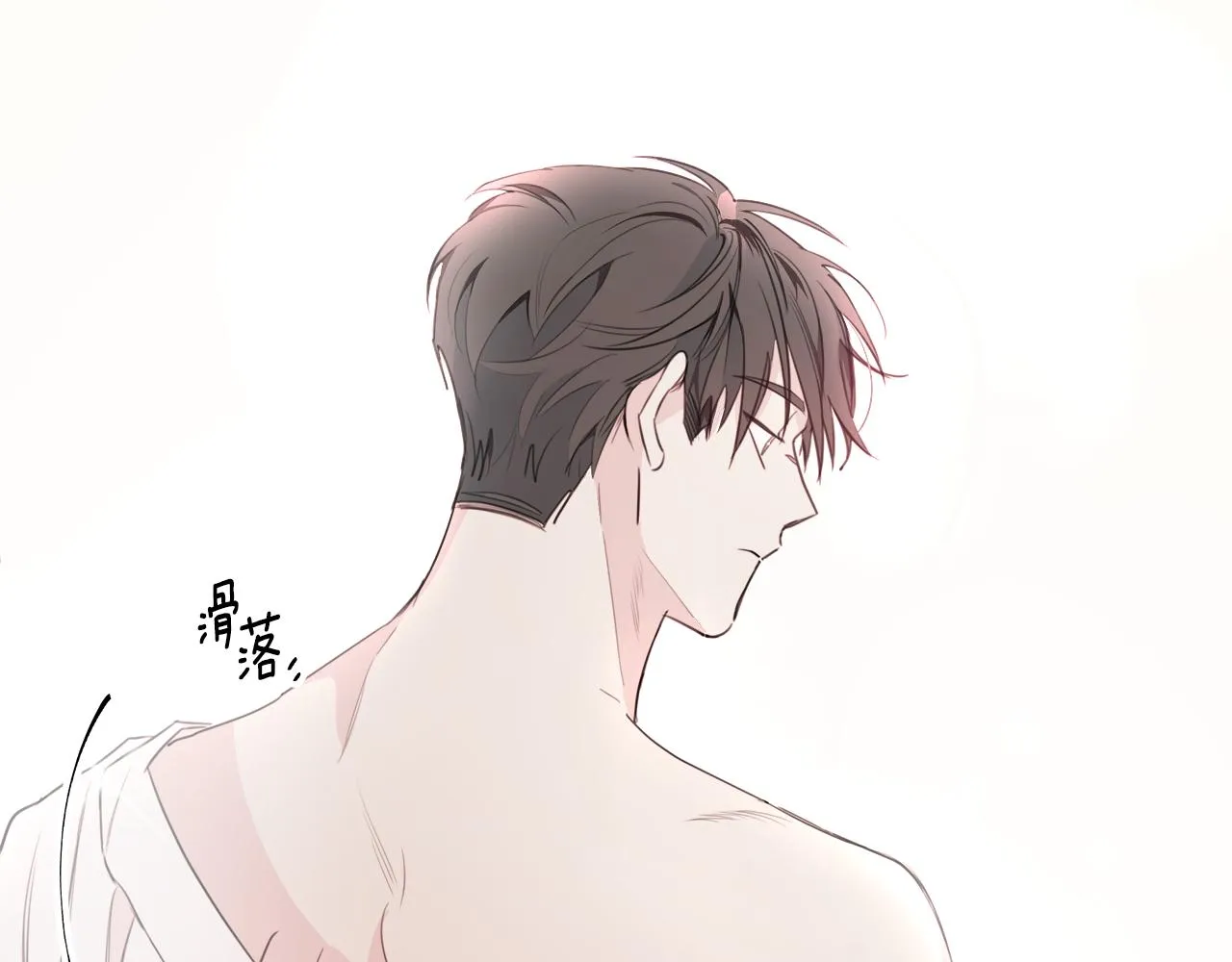 第77话 尴尬的碰面 第102页