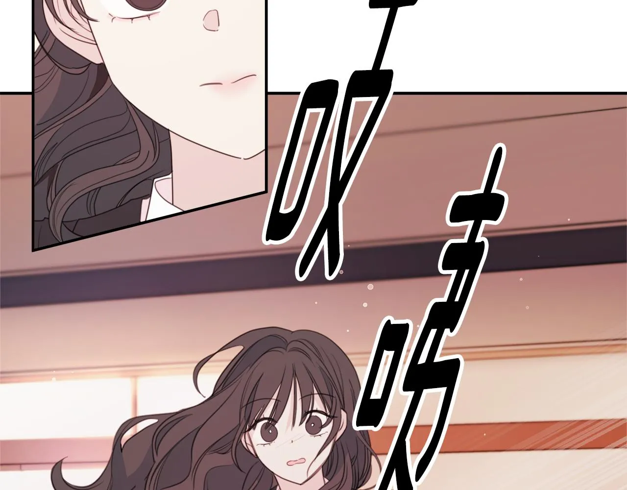 第76话 酒店外偶遇 第20页