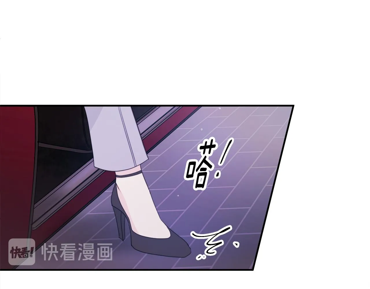 第76话 酒店外偶遇 第28页