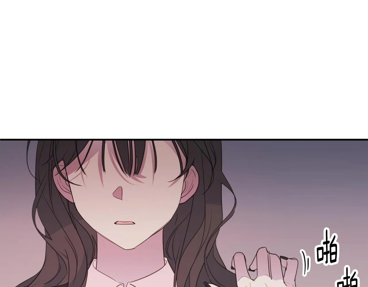 第76话 酒店外偶遇 第52页