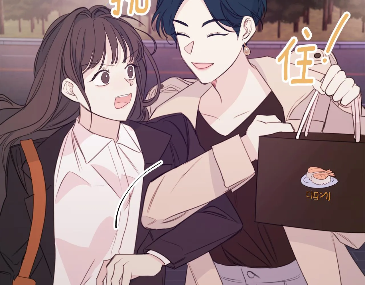 第76话 酒店外偶遇 第57页