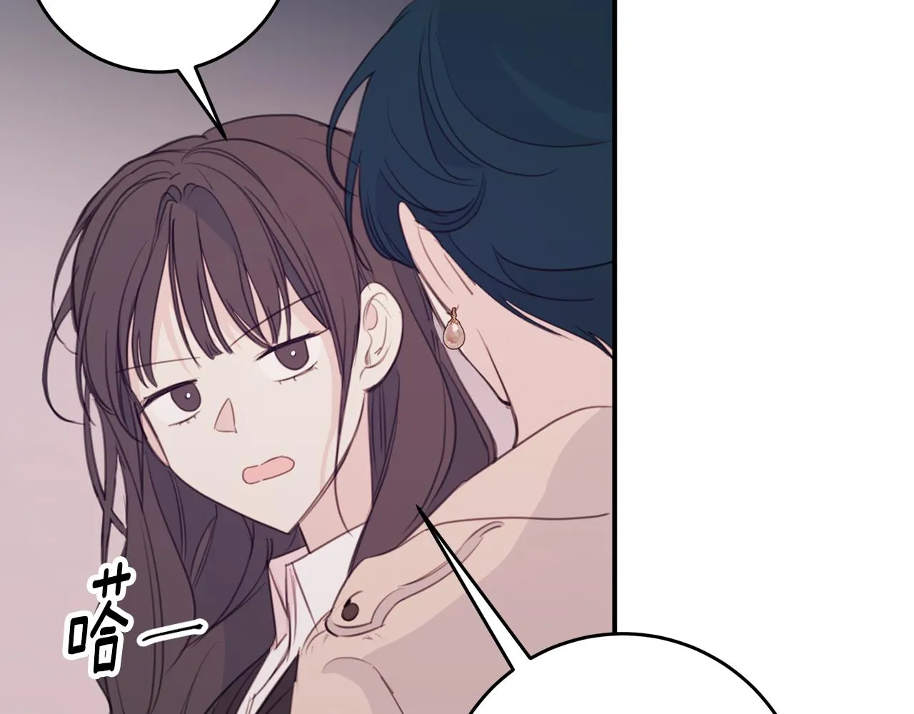 第76话 酒店外偶遇 第61页
