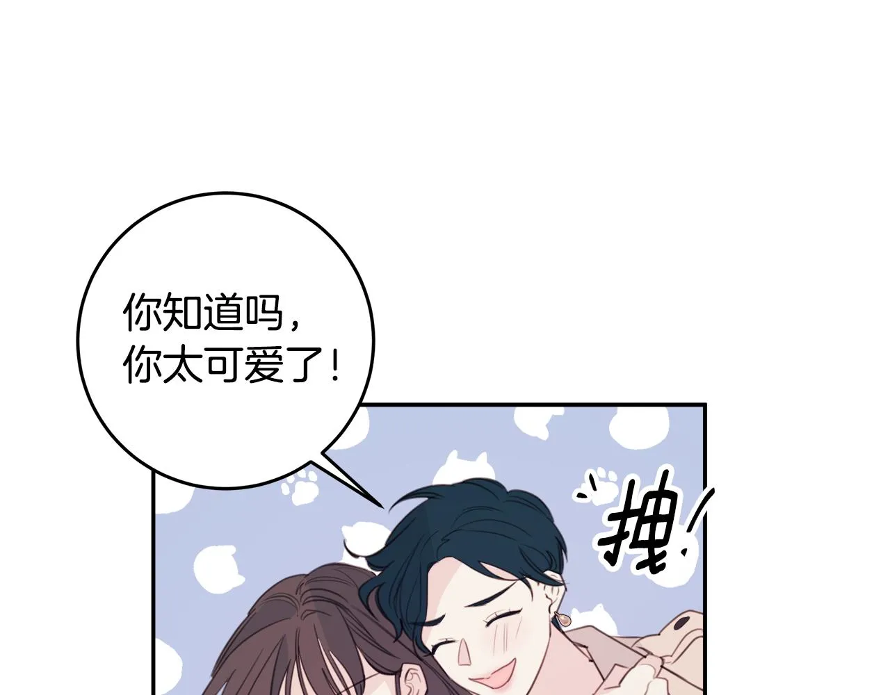 第76话 酒店外偶遇 第107页