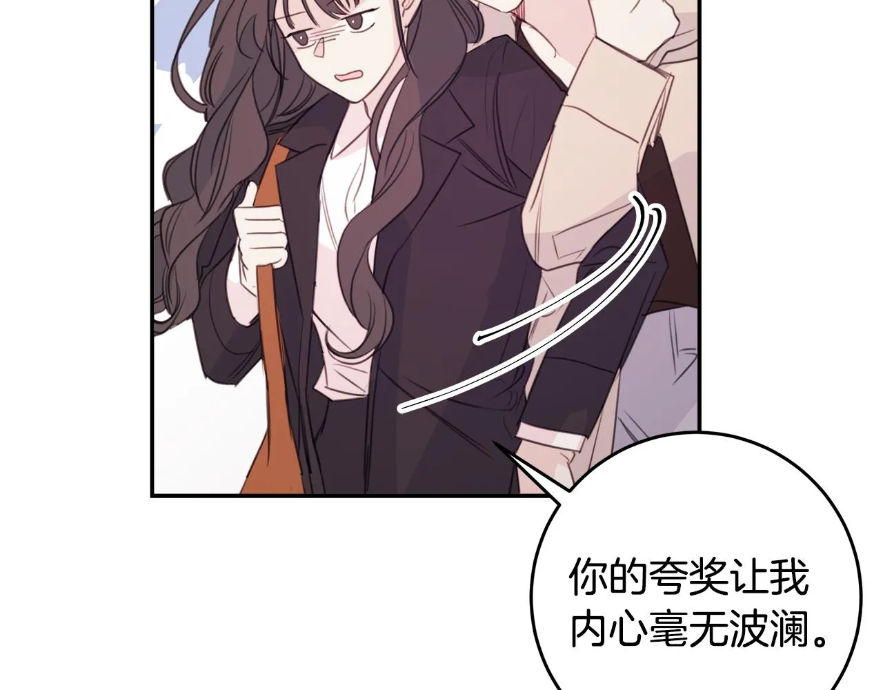 第76话 酒店外偶遇 第108页