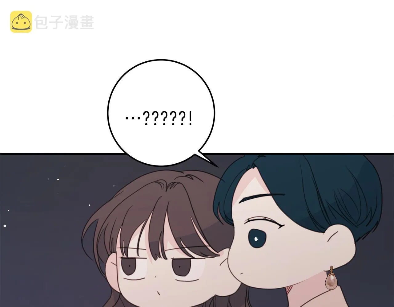 第76话 酒店外偶遇 第111页