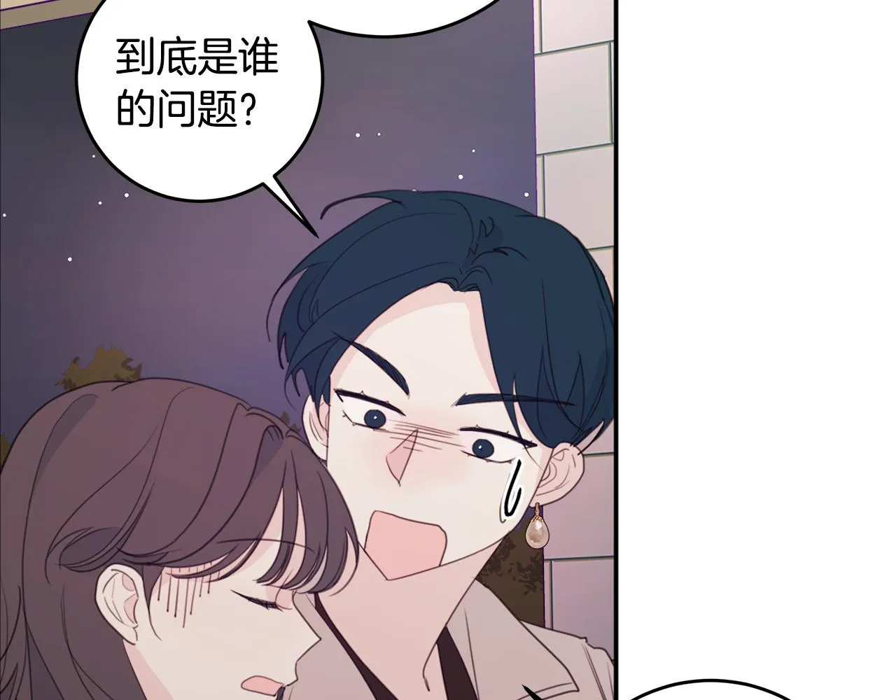 第76话 酒店外偶遇 第113页