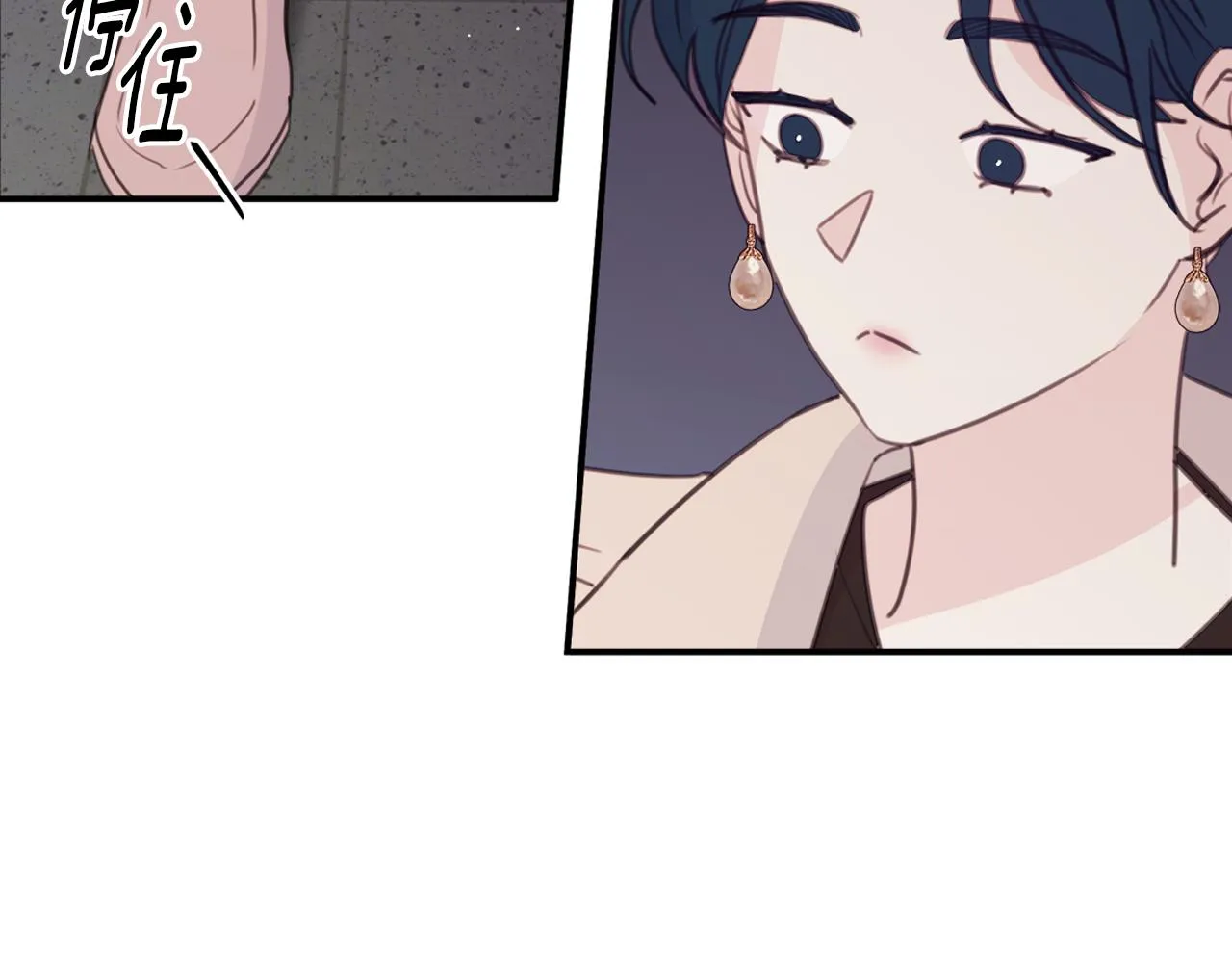 第76话 酒店外偶遇 第116页