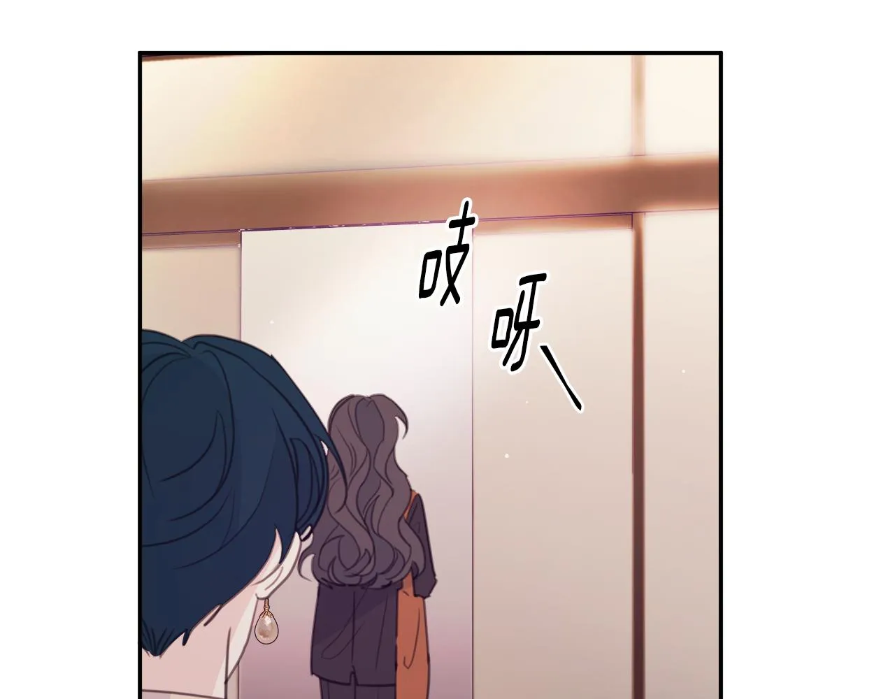 第76话 酒店外偶遇 第122页