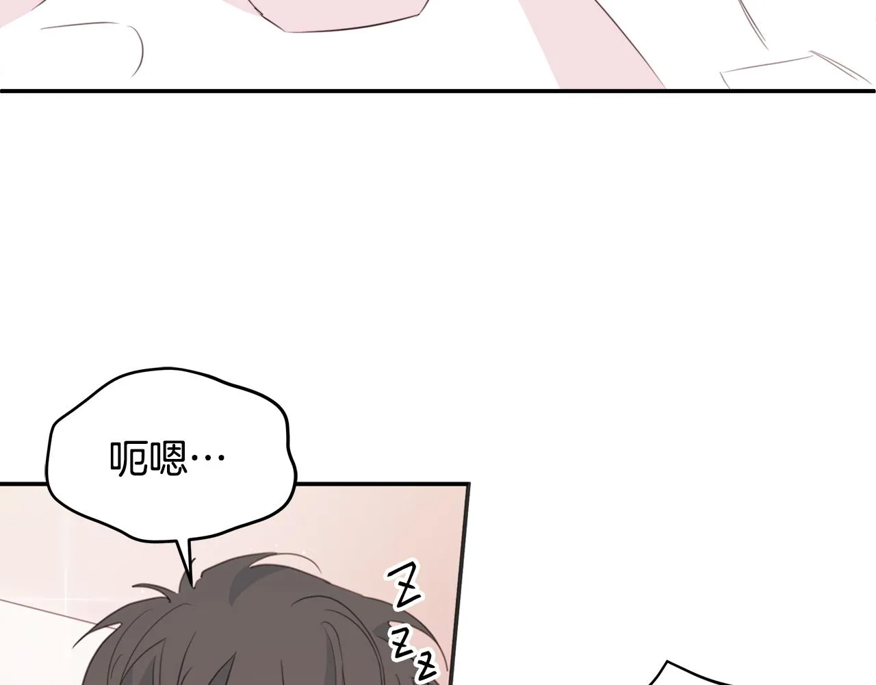 第79话 太过可爱 第23页