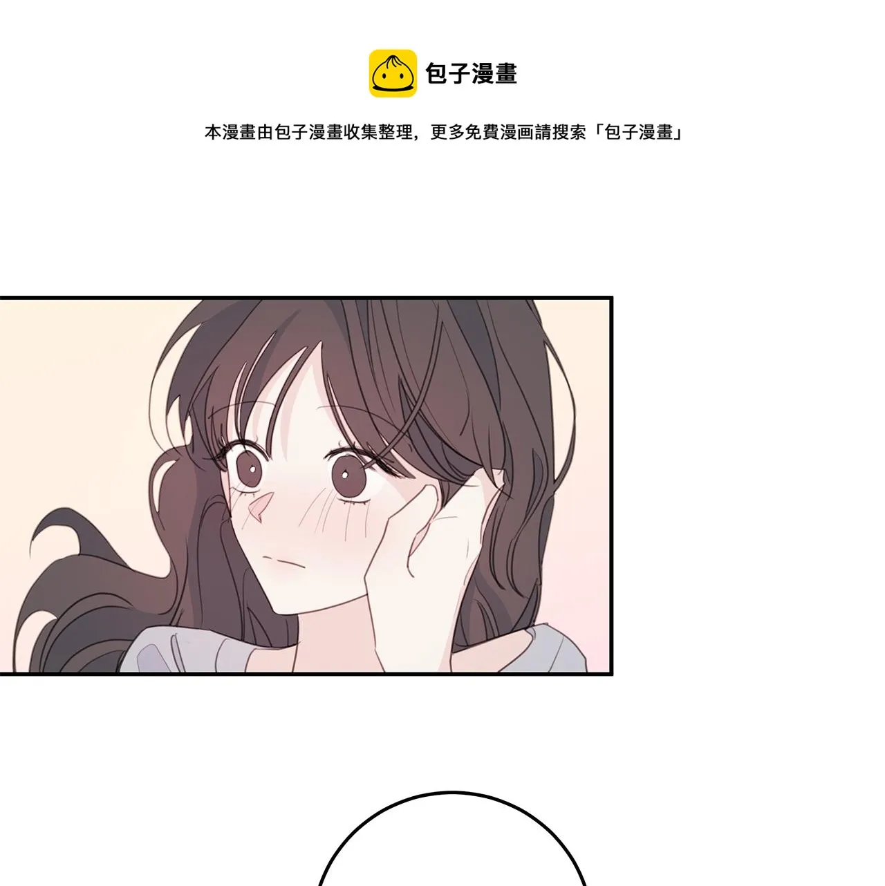 第80话 新闻曝光 第1页