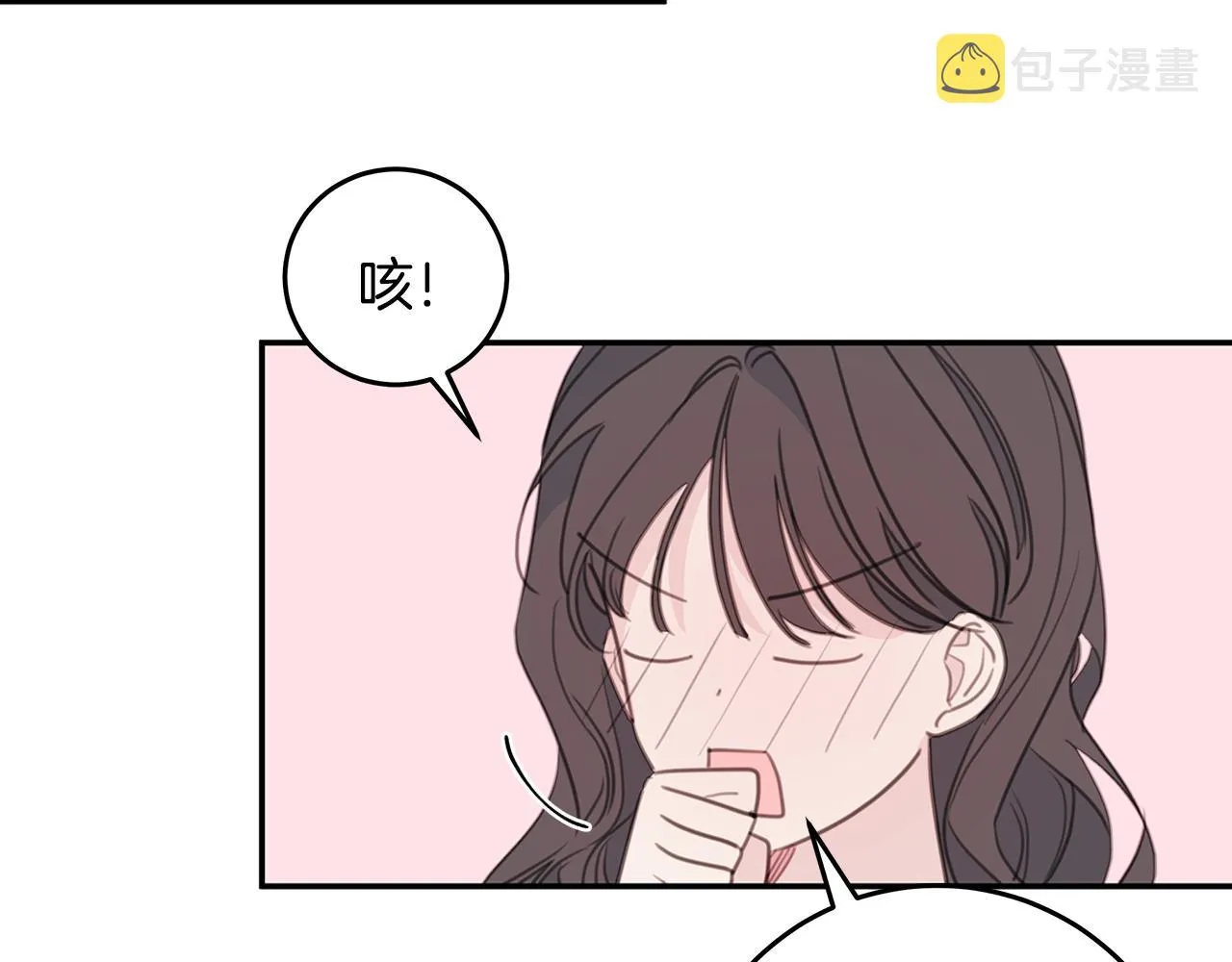 第80话 新闻曝光 第5页