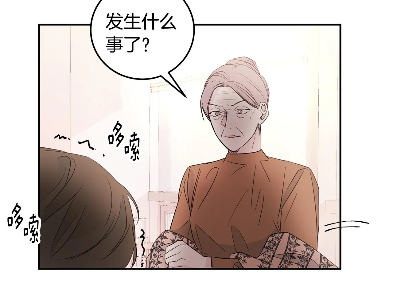 第80话 新闻曝光 第60页