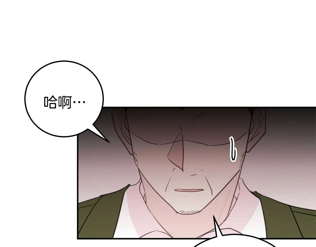 第80话 新闻曝光 第65页