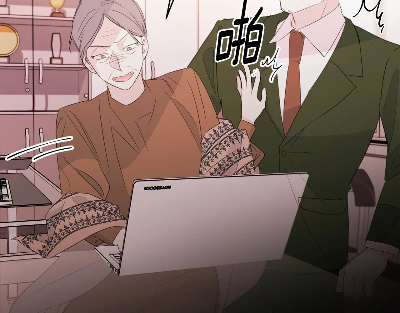 第80话 新闻曝光 第72页