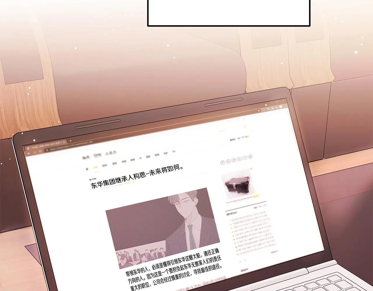 第80话 新闻曝光 第112页