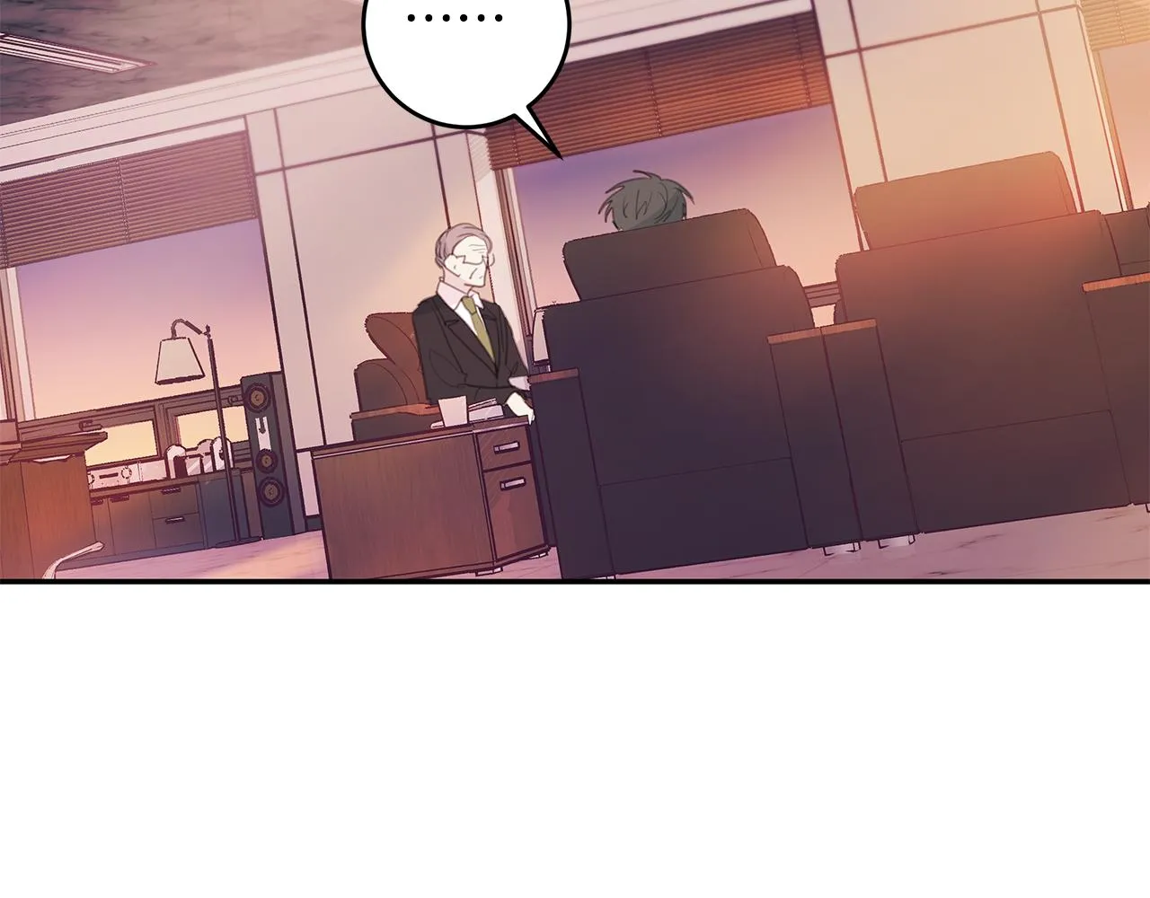 第81话 组队 第58页