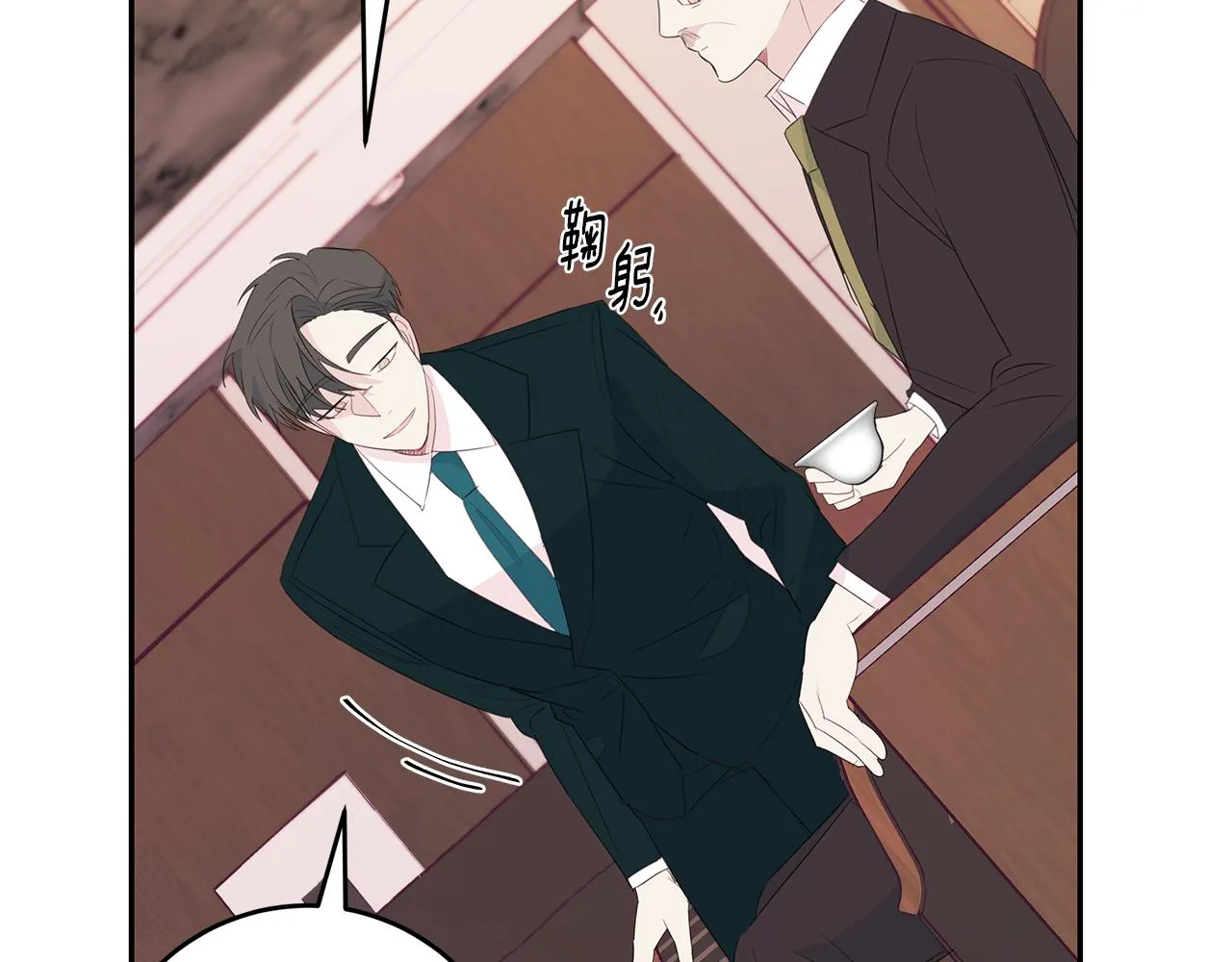第81话 组队 第69页