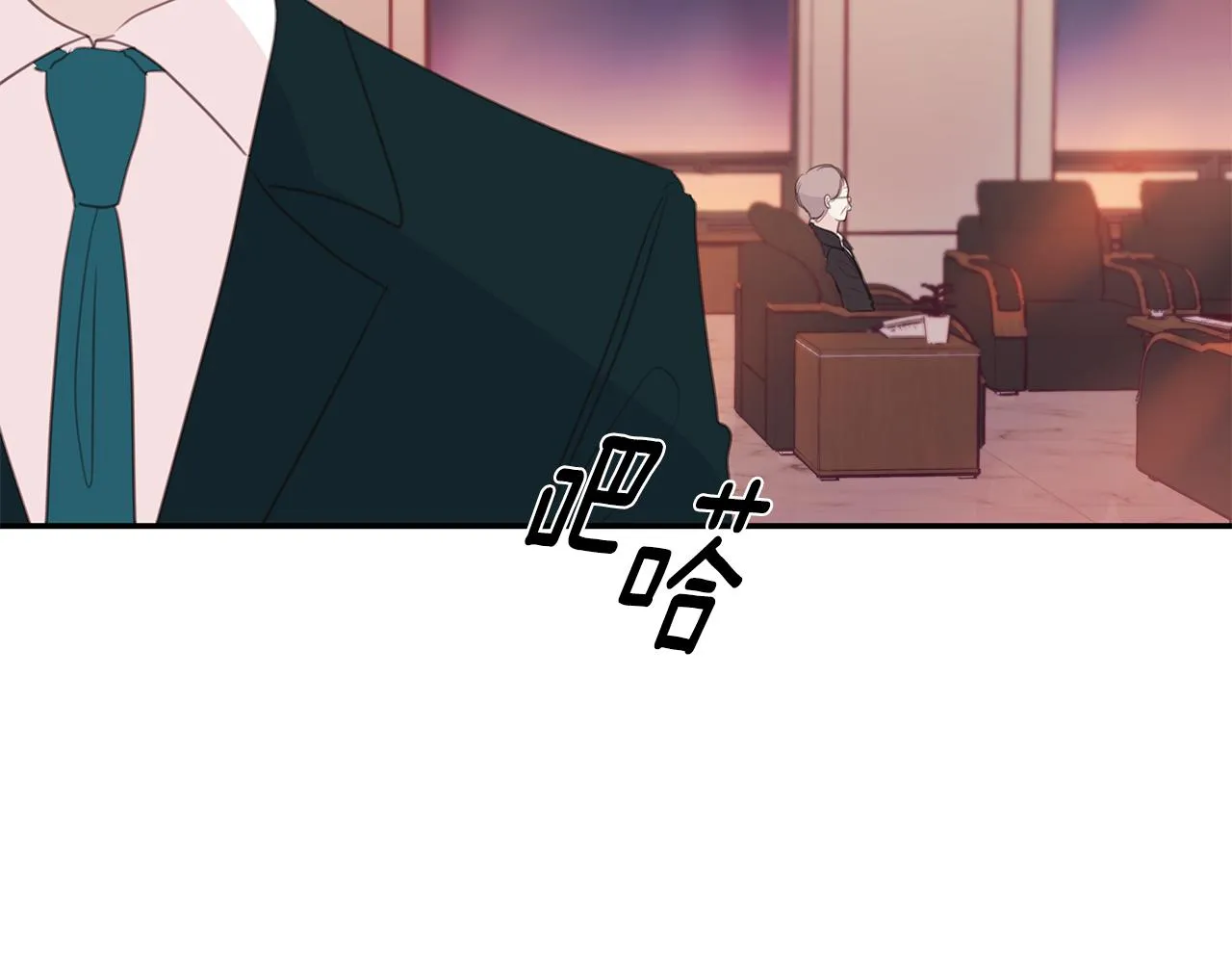 第81话 组队 第71页