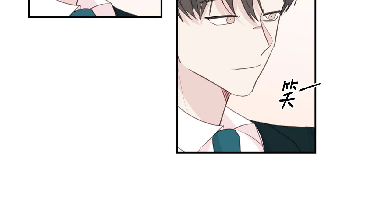 第81话 组队 第77页
