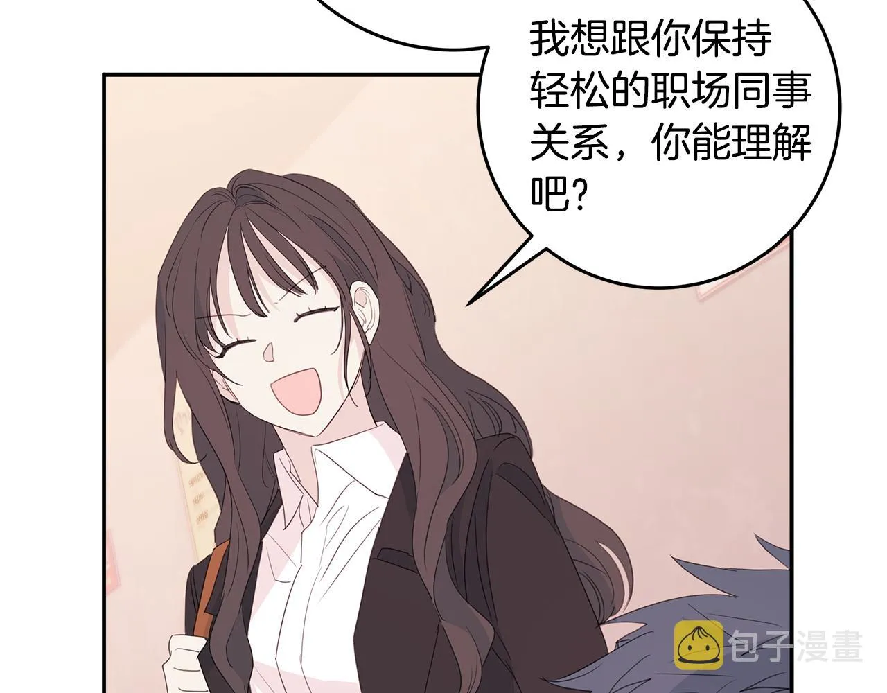 第83话 公司约会 第32页