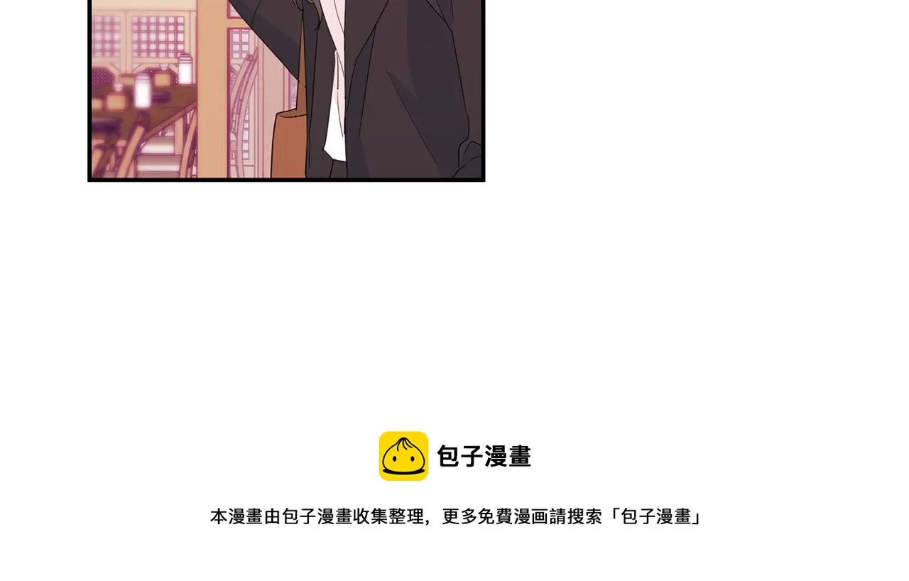 第83话 公司约会 第37页
