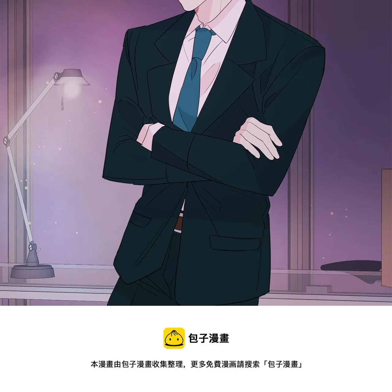 第83话 公司约会 第57页