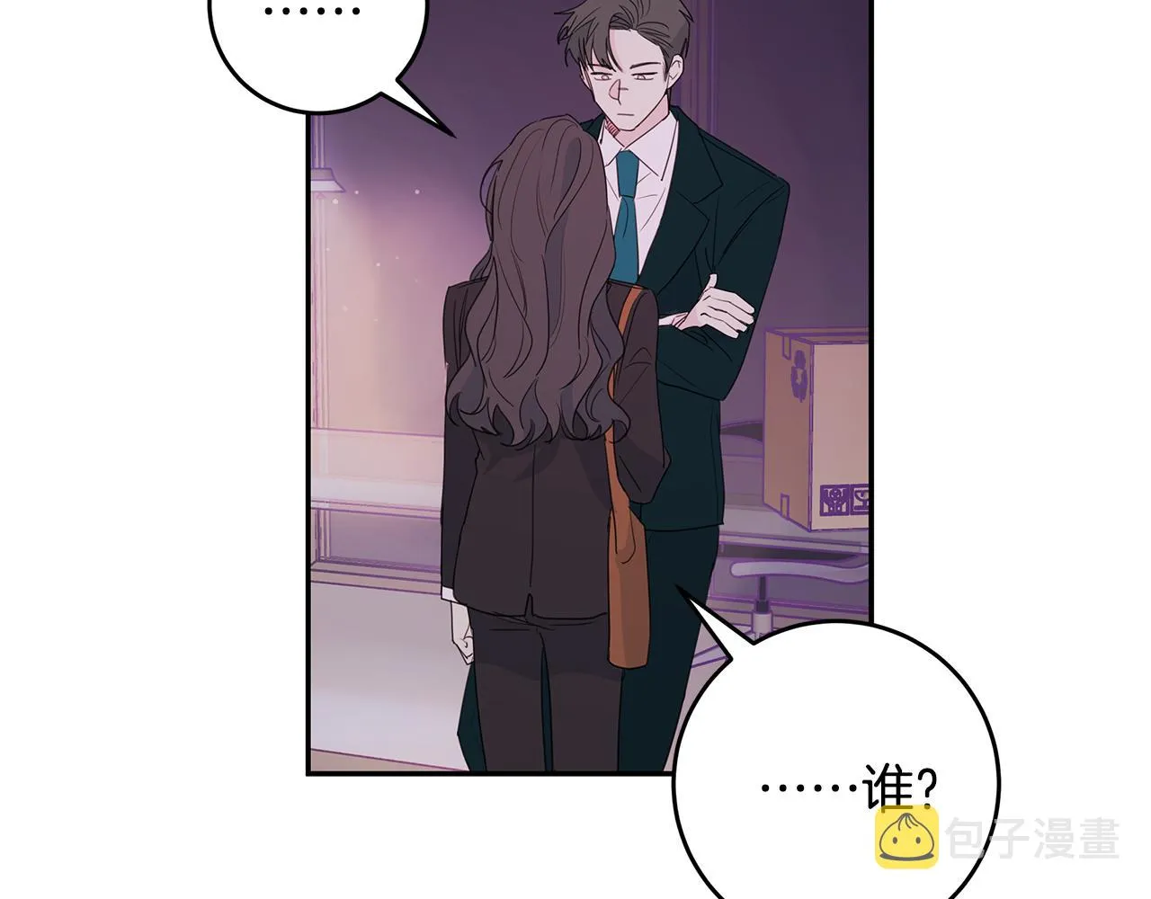 第83话 公司约会 第67页