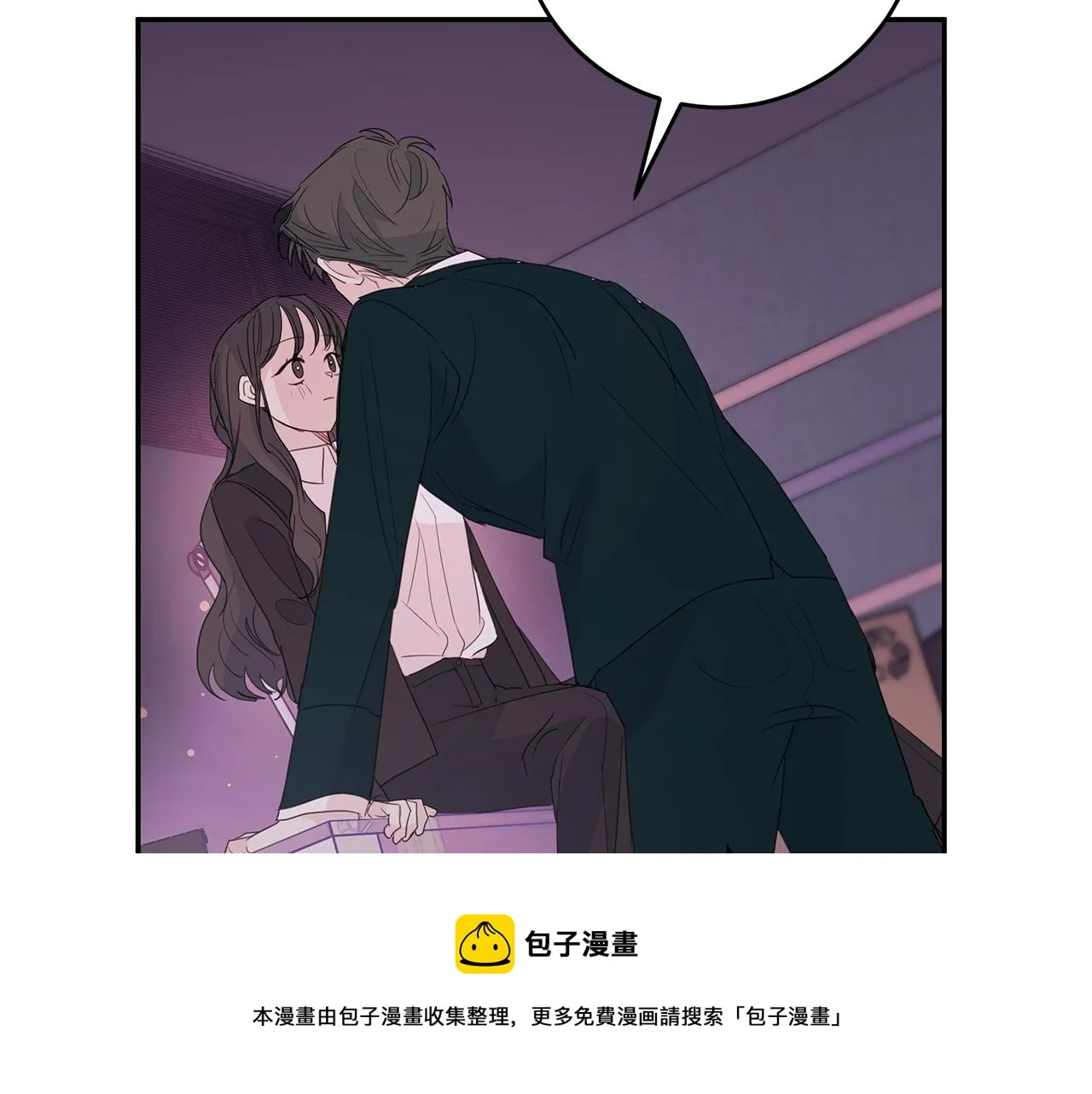 第83话 公司约会 第105页