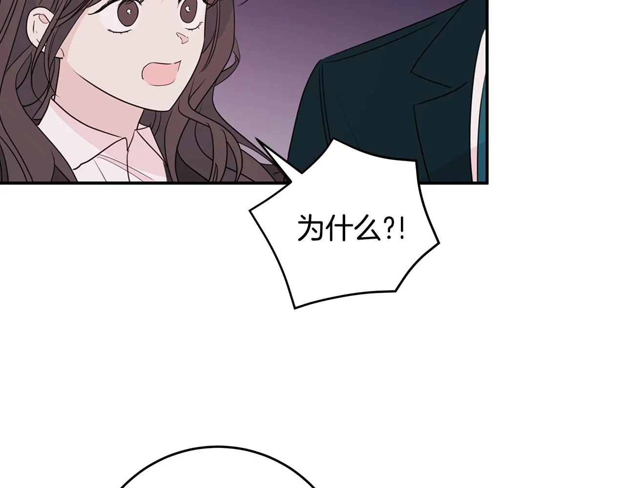 第84话 调部门 第24页