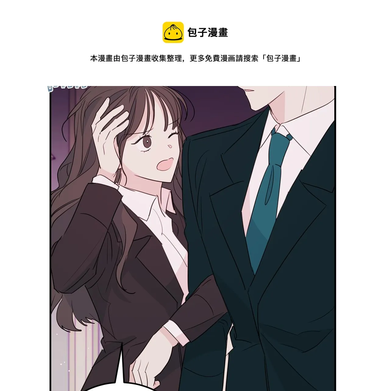 第84话 调部门 第33页