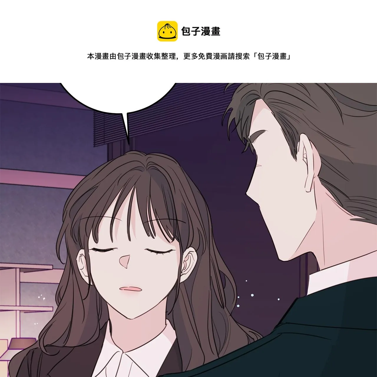 第84话 调部门 第49页