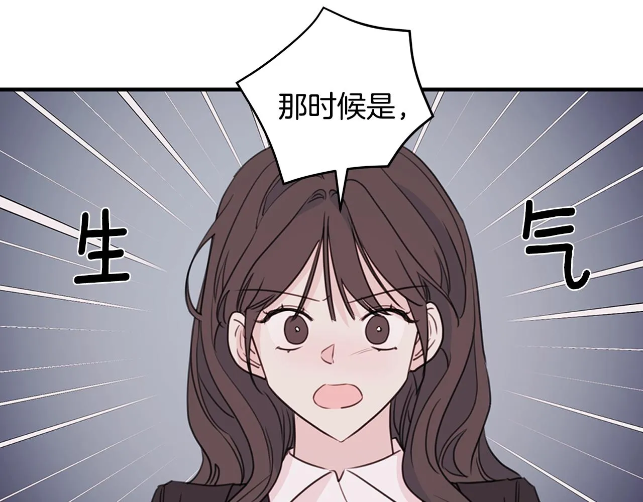 第84话 调部门 第54页