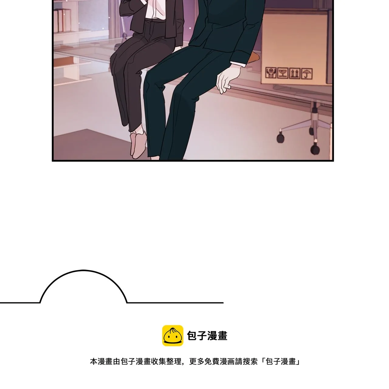 第84话 调部门 第57页