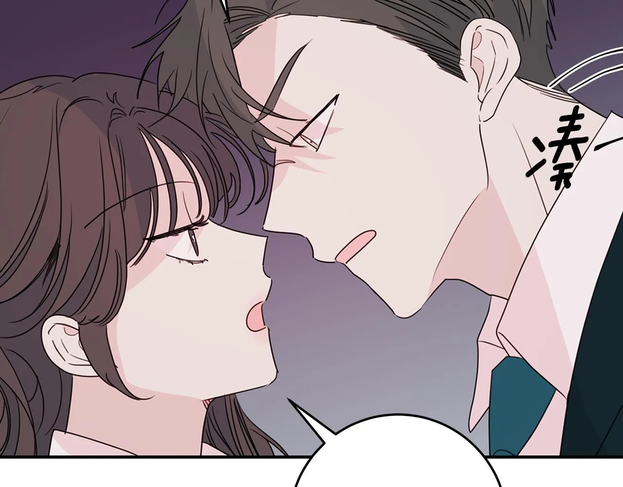 第84话 调部门 第76页
