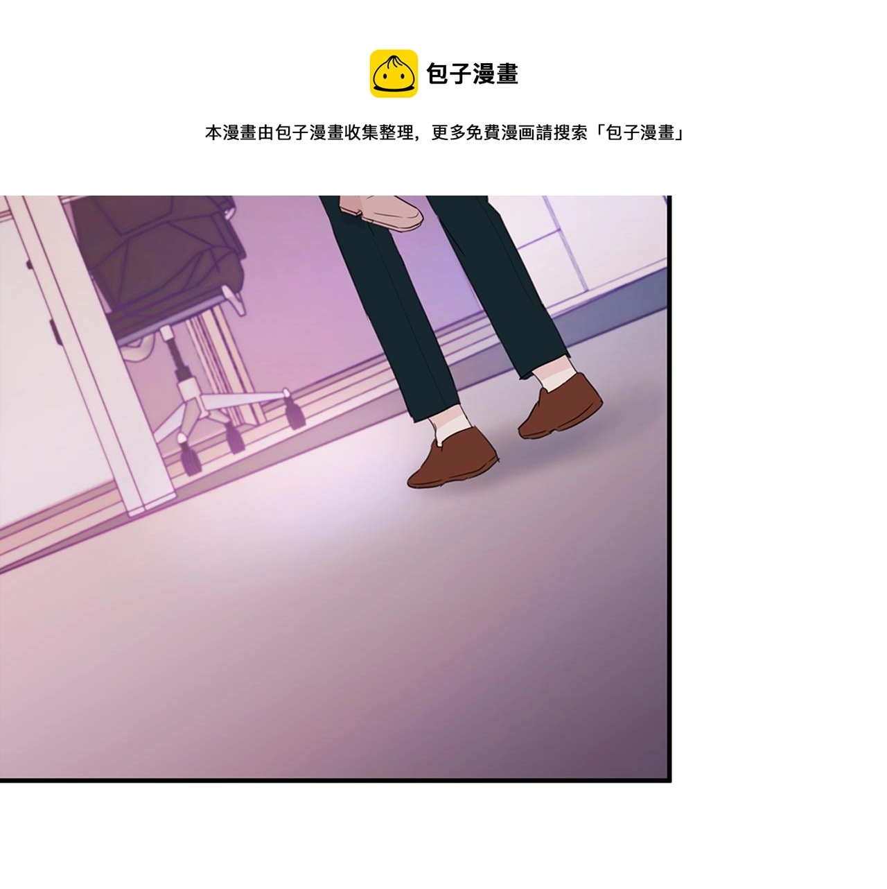 第84话 调部门 第81页